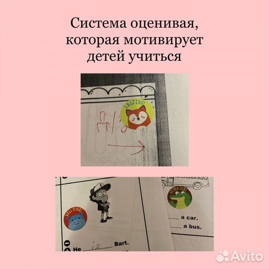 Репетитор начальных классов