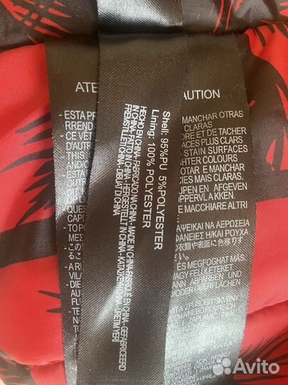 Куртка кожаная мужская