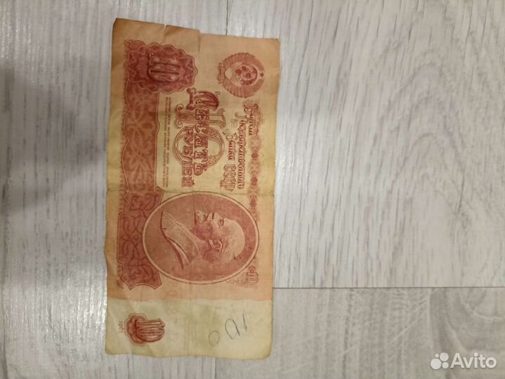 Бумажные купюры СССР