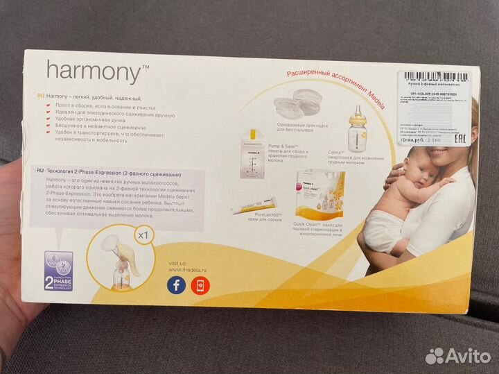 Молокоотсос medela ручной