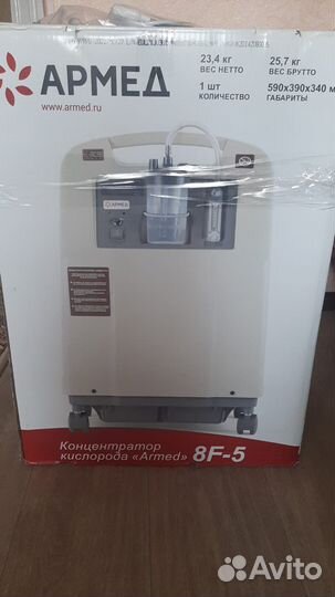 Концентратор кислорода Армед 8F-5