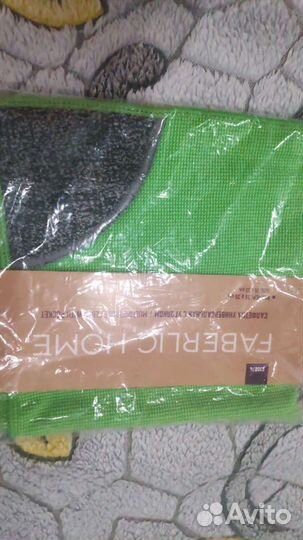 Ножницы для салата Faberlic