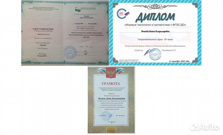 Онлайн преподаватель по вокалу, фортепиано и сольф