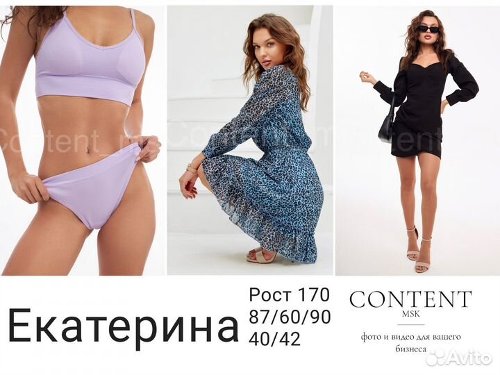 Сборные фото и видео съёмки для маркетплейсов