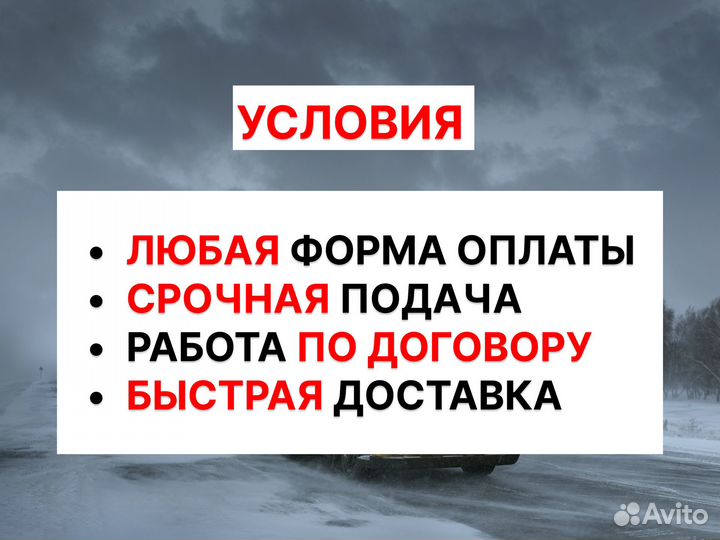 Грузоперевозки Межгород Перевозка груза догруз
