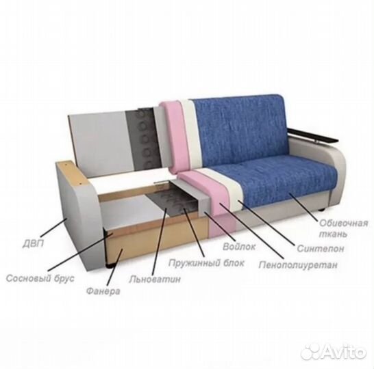 Диван книжка