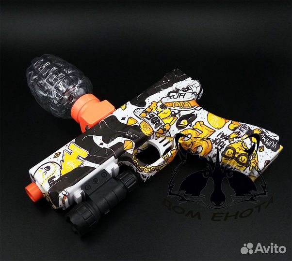 Пистолет бластер с орбизами с лазером