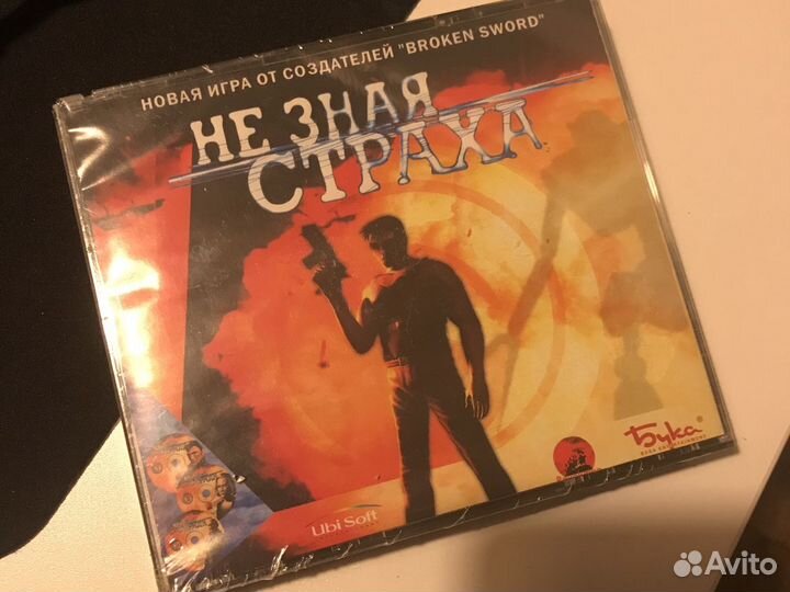 Не зная страха (Бука) (запечатан)