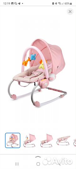 Шезлонг babyton