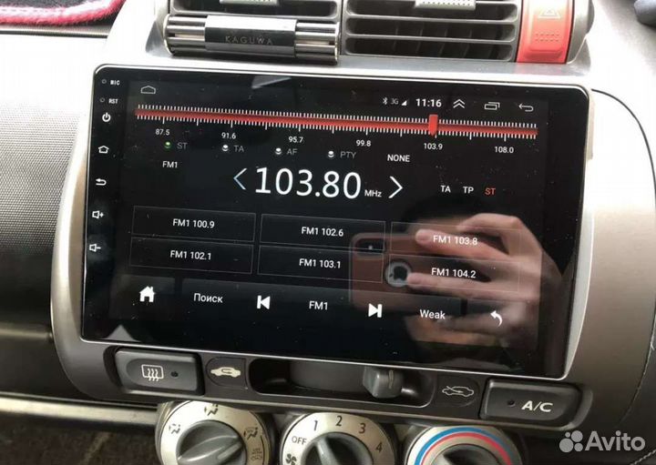 Магнитола Андроид 4/64. DSP. 8 Ядер. Carplay