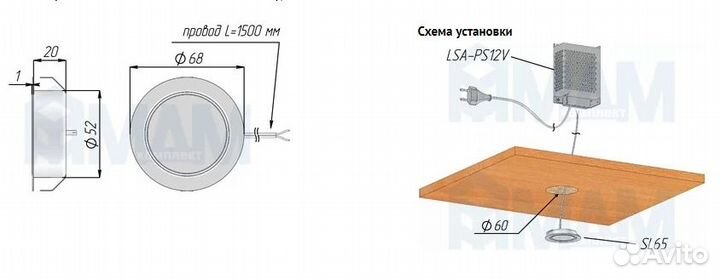 Светильник светодиодный точечный врезной белый мат