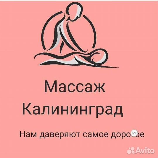 Модель на массаж бесплатно, обучение самомассажу