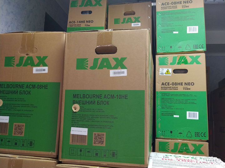 Сплит-система