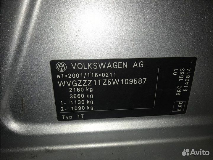 Разбор на запчасти Volkswagen Touran