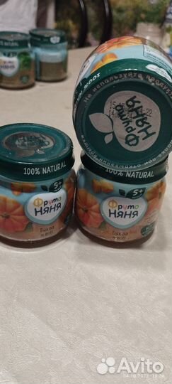 Детское мясное пюре