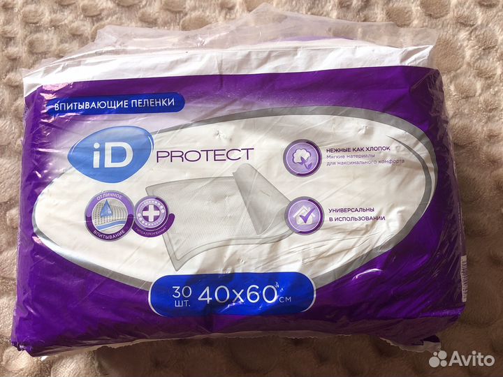 Пеленки одноразовые 40 60