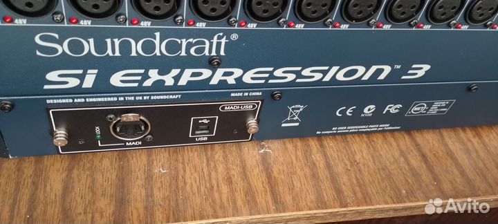 Цифровой микшерный пульт si expression 3