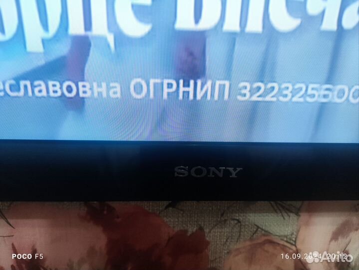 Телевизор sony bravia kdl40ex720