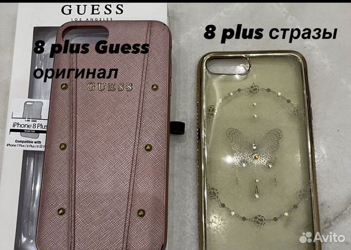 Чехлы iPhone 7 /8 plus, 11pro max, 12 pro