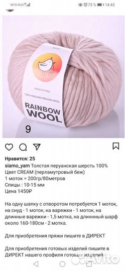 Комплект шапка и платок - бактус