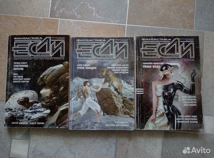 Книги фантастика