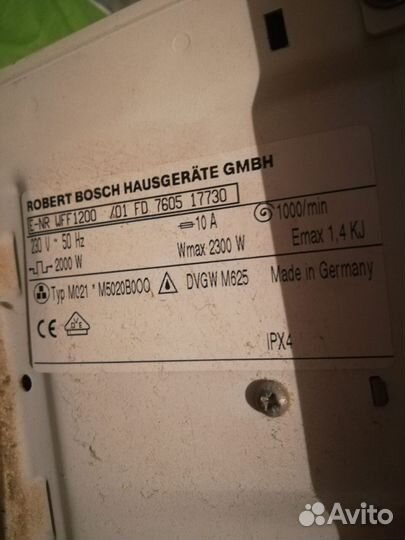 Стиральная машина bosch