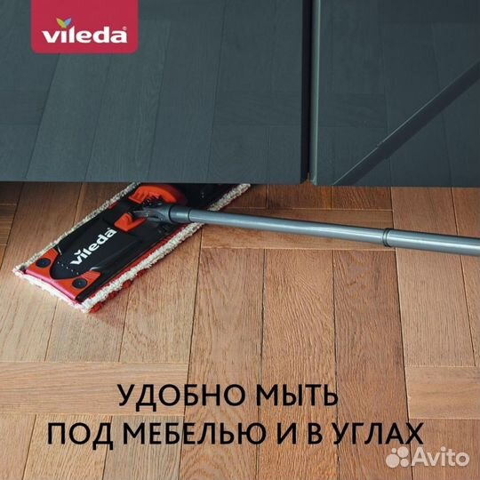 Швабра с ведром и отжимом vileda