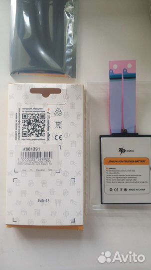 Аккумулятор BM47 для Xiaomi Redmi 3/3S/3 Pro/4X