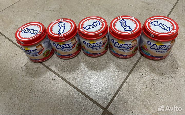 Детское питание пюре мясное