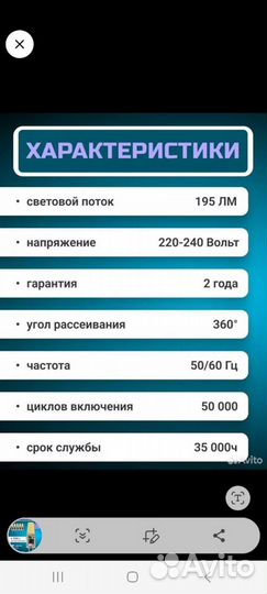 Светодиодные лампочки G4 капсульные 5шт 220В 4500К