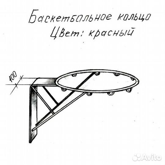 Кольцо баскетбольное стальное