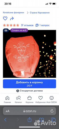 Свадебные аксессуары