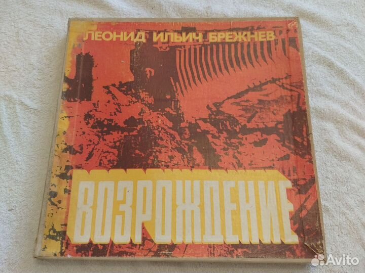 Виниловые пластинки 13 штук ВОВ, СССР