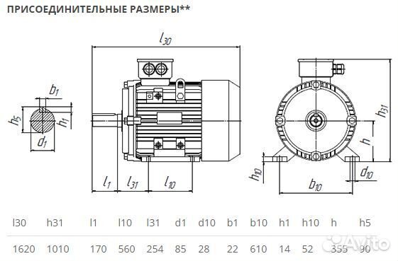 Электродвигатель аир 355мld2 (500кВт-3000об) новый