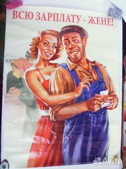 Предметы интерьерные из СССР