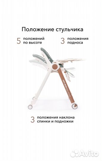 Стульчик для кормления happy baby berny v2