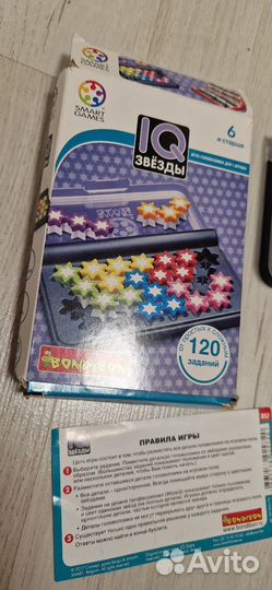 Настольная игра Головоломка IQ Bondibon