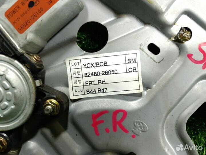 Стеклоподъемник передний правый Hyundai Santa Fe