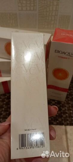 Увлажняющая эссенция для лица с витамином С