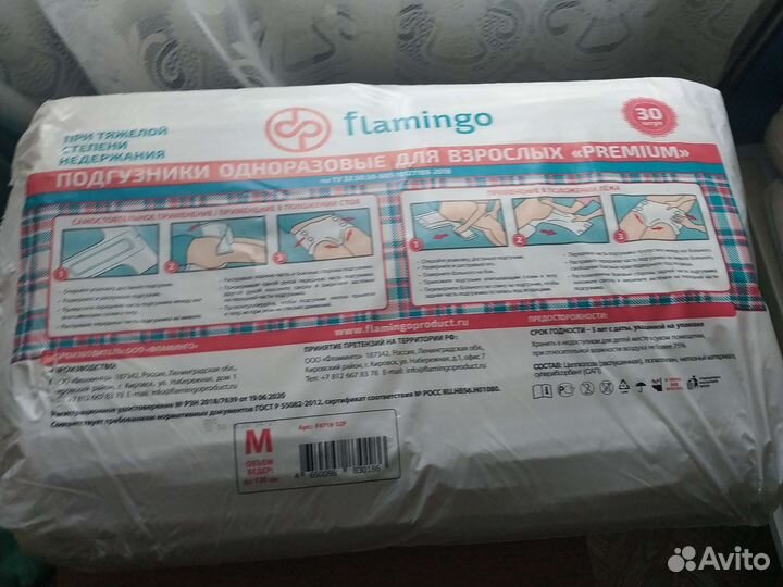 Памперсы для взрослых 2