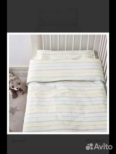 Sovdags скэмтсам дремланд постельное икеа IKEA