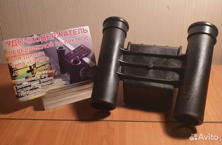 Держатель удочки и спиннинга для лодки пвх