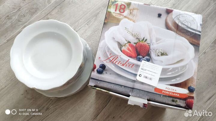 Набор столовой посуды новый