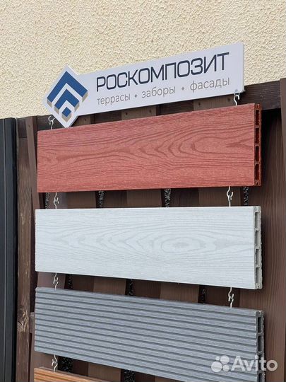 Доска дпк / Обрежем в размер