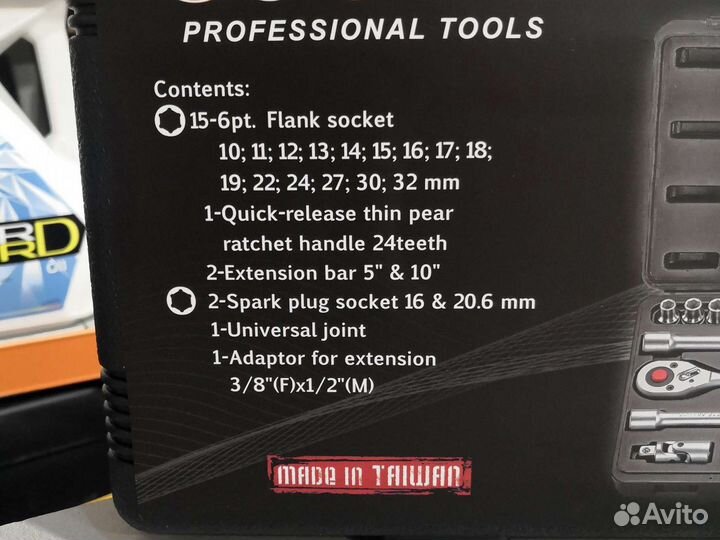 Набор инструмента 1/2DR 22 предмета Force