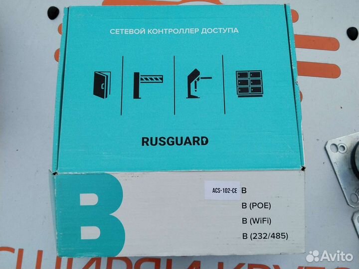Скуд rusguard ACS-102-ce