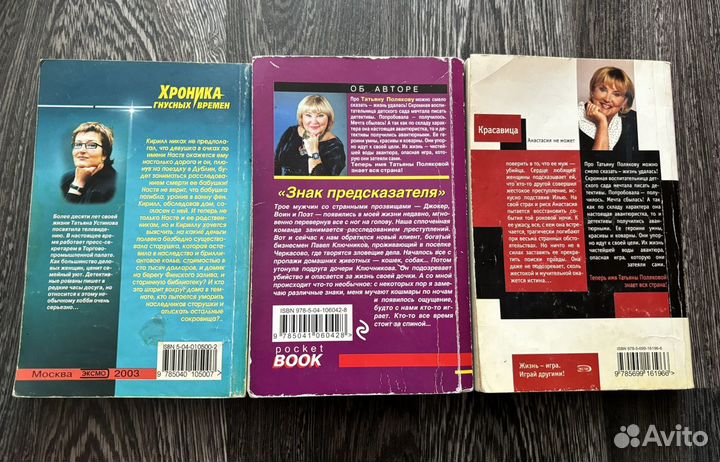 Татьяна полякова книги