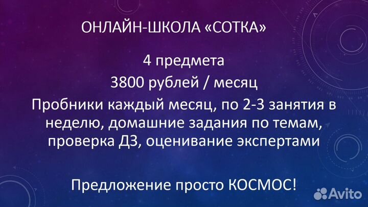 Подготовка когэ/егэ по математике,русскому,2предм