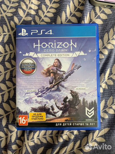 Horizon zero dawn ps4