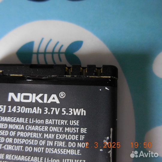 Аккумуляторная батарея nokia BL-5J (Lumia 520)